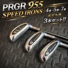 PRGR ZOOM C. プロギア ズーム ユーティリティ C1 2 3 4 - メルカリ