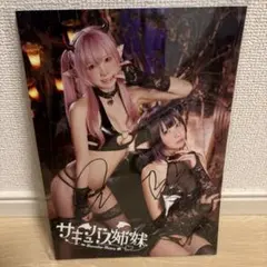 女子プロレス スターダム 上谷沙弥 写真集 新品未読本 ラヴィット B