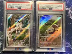 2025年最新】ニャース プロモ arの人気アイテム - メルカリ