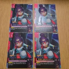 ガンダムカードゲーム マチュ C+ パラレル アマテ・ユズリハ ４枚