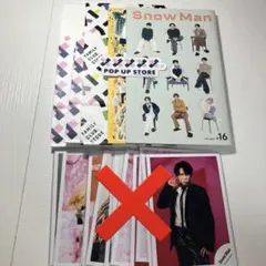 SnowMan ファンクラブ会報•ジャニショ紙袋まとめ売り