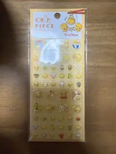 【正規品】なっとうちゃん CUT PIECE SEAL