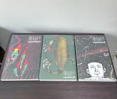グッピー書林+ 陽気幽平エクスペリエンス 3冊セット