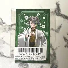 【MZM】2025→2026ランダムトレカ歌衣メイカ【メイトなやつら】①