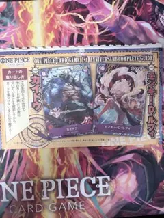 2026年最新】one piece カードゲーム 1st anniversary setの人気
