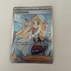 ポケモンカード リーリエの決心 sr 韓国語版 - メルカリ