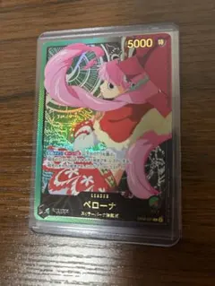 ワンピースカード ペローナ リーダーパラレル 金文字 - メルカリ