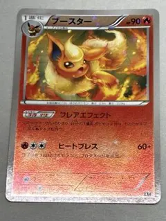 イベルタル ハイクラスパック THE BEST OF XY ミラー 077/1… - メルカリ