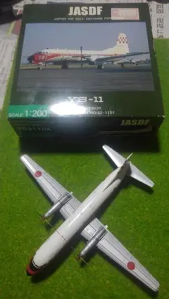激レア物✨激安‼️JASDF ✨YS-11 ✨1/200 ✨美品、台座無