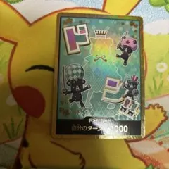 ワンピースカード　シュガー　金ドン