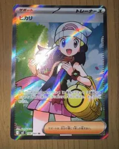 2025年最新】インフェルノxの人気アイテム - メルカリ