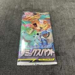 2026年最新】リミックスバウト box シュリンク付きの人気アイテム