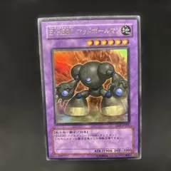 遊戯王 EHEROマッドボールマン ウルトラ GX1