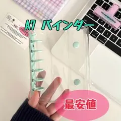 Item thumbnail for item 3e0030d1-6e97-4685-a3aa-a19f3db47637