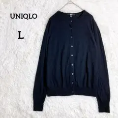 ユニクロ ウールカーディガン 薄手 ブラック 通勤通学『L』