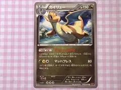2026年最新】Pokemon Card Game シリーズ：XY／XYBREAK ポケモンカード