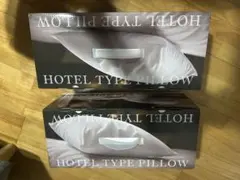 HOTEL TYPE PILLOW ホテル仕様　まくら 2個セット