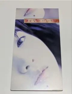 ゆかな/all or nothing