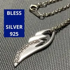 BLESS ブレス フェザー 羽 SILVER シルバー925 ネックレス