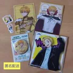 【新品未使用】WIND BREAKER 楡井秋彦セット