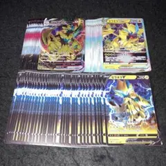 A4049ポケカ 大量 RRR入り 合計67枚 ゼラオラV VMAX VSTAR
