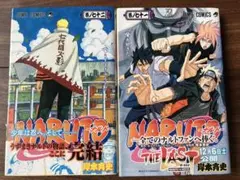 2026年最新】ナルト 初版 2巻の人気アイテム - メルカリ