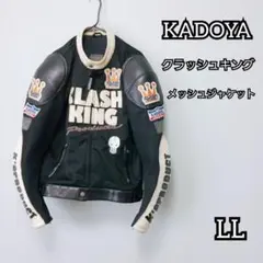 2026年最新】カドヤ クラッシュキングの人気アイテム - メルカリ
