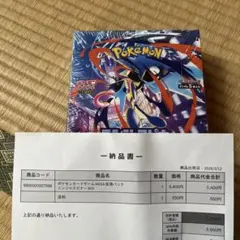 ぷ*ょ様 【BOX】 MEGA 拡張パック ニンジャスピナー