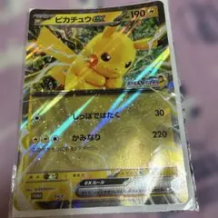 2026年最新】jr ポケモンカードの人気アイテム - メルカリ