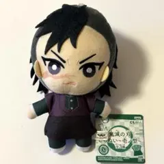 鬼滅の刃　不死川玄弥　ともぬい　壱ノ型