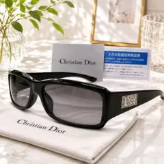 Christian Dior サングラス Very S3F レクタンギュラー - メルカリ