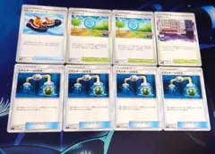 グッズ スタジアム デッキパーツ セット まとめ売り ポケカ