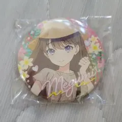 うさにこ様 リクエスト 2点 まとめ商品