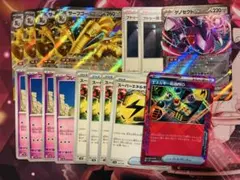 サーフゴーex デッキパーツ　進化ライン　ゲノセクト　エネルギー転送Pro 他