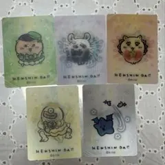 まじかるちいかわ レンチキュラーカード