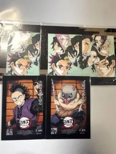 鬼滅の刃 無限城編 入場者特典 ブロマイド 不死川玄弥 嘴平伊之助