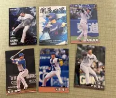 2026年最新】野球カードまとめ売りの人気アイテム - メルカリ