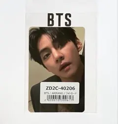 BTS ARIRANG アリラン　ユニバ特典トレカ　V テヒョン　テテ　②