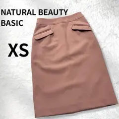 NATURAL BEAUTY BASIC タイトスカート くすみピンク XS