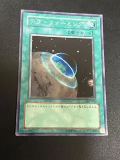 遊戯王　テラフォーミング 301-036 初版　1枚　ゲートボールのサムネイル
