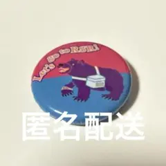 ライジングサン 缶バッジ バラ売り RSR - メルカリ