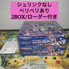 2026年最新】ニンジャスピナー BOXの人気アイテム - メルカリ
