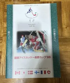 2026年最新】長野オリンピックの人気アイテム - メルカリ