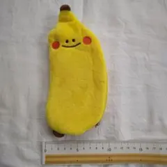 バナナ型ポーチ