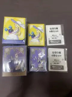 リーリエ　アセロラ　デッキシールド　デッキケース　セット　ポケセン限定