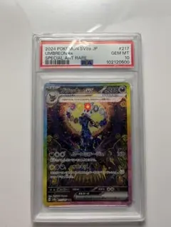 ブラッキーex SAR SV8a テラスタルフェスex 217/187