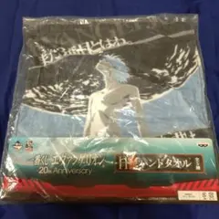 エヴァンゲリオン 20th Anniversary タオル