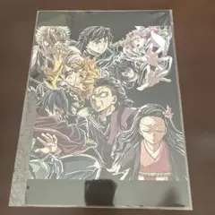 鬼滅の刃　映画　特典　エンドロールイラストカード 第2弾