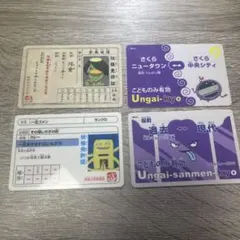 妖怪ウォッチ 河童 一旦ゴメン うんがい鏡 うんがい三面鏡 妖怪免許証