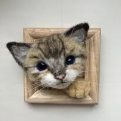 羊毛フェルト 猫 キジトラ猫 フレーム ハンドメイド